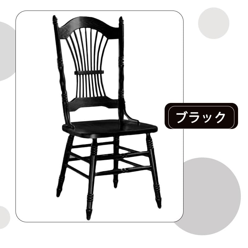 Casaconer | ダイニングチェア・2脚セット・4脚セット・ヴィンテージ・チェア・ダイニングチェアー・ダイニング・チェアー・椅子・いす・イス・食卓椅子・スチール・リビングチェア・木製椅子・木製チェア・食卓椅子・北欧・おしゃれ