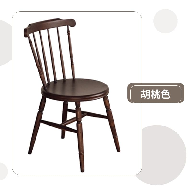 Casaconer | ダイニングチェア・2脚セット・4脚セット・ヴィンテージ・チェア・ダイニングチェアー・ダイニング・チェアー・椅子・いす・イス・食卓椅子・スチール・リビングチェア・木製椅子・木製チェア・食卓椅子・北欧・おしゃれ