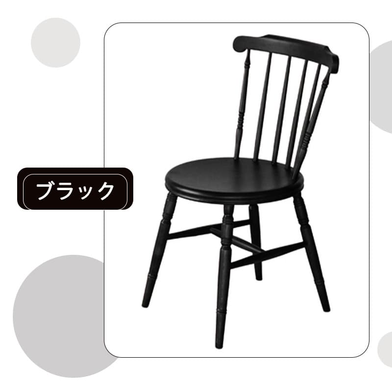 Casaconer | ダイニングチェア・2脚セット・4脚セット・ヴィンテージ・チェア・ダイニングチェアー・ダイニング・チェアー・椅子・いす・イス・食卓椅子・スチール・リビングチェア・木製椅子・木製チェア・食卓椅子・北欧・おしゃれ