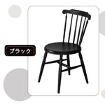 Casaconer | ダイニングチェア・2脚セット・4脚セット・ヴィンテージ・チェア・ダイニングチェアー・ダイニング・チェアー・椅子・いす・イス・食卓椅子・スチール・リビングチェア・木製椅子・木製チェア・食卓椅子・北欧・おしゃれ