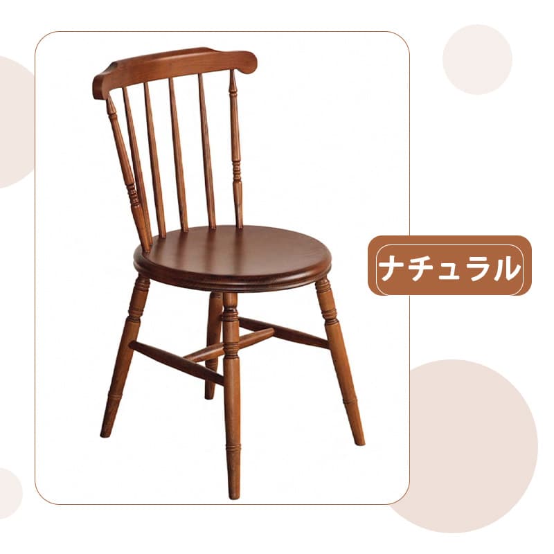 Casaconer | ダイニングチェア・2脚セット・4脚セット・ヴィンテージ・チェア・ダイニングチェアー・ダイニング・チェアー・椅子・いす・イス・食卓椅子・スチール・リビングチェア・木製椅子・木製チェア・食卓椅子・北欧・おしゃれ