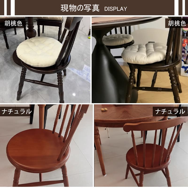 Casaconer | ダイニングチェア・2脚セット・4脚セット・ヴィンテージ・チェア・ダイニングチェアー・ダイニング・チェアー・椅子・いす・イス・食卓椅子・スチール・リビングチェア・木製椅子・木製チェア・食卓椅子・北欧・おしゃれ