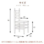 Casaconer | ダイニングチェア・2脚セット・4脚セット・ヴィンテージ・チェア・ダイニングチェアー・ダイニング・チェアー・椅子・いす・イス・食卓椅子・スチール・リビングチェア・木製椅子・木製チェア・食卓椅子・北欧・おしゃれ