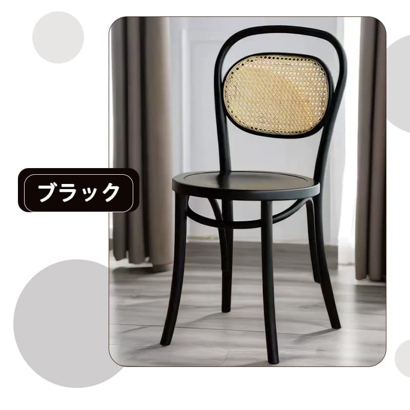 Casaconer | ダイニングチェア・2脚セット・4脚セット・ヴィンテージ・チェア・ダイニングチェアー・ダイニング・チェアー・椅子・いす・イス・食卓椅子・スチール・リビングチェア・木製椅子・木製チェア・食卓椅子・北欧・おしゃれ