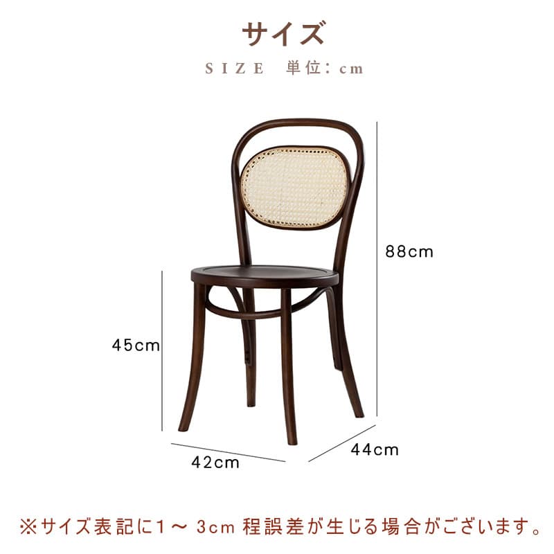 Casaconer | ダイニングチェア・2脚セット・4脚セット・ヴィンテージ・チェア・ダイニングチェアー・ダイニング・チェアー・椅子・いす・イス・食卓椅子・スチール・リビングチェア・木製椅子・木製チェア・食卓椅子・北欧・おしゃれ