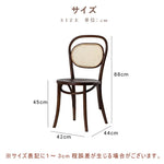 Casaconer | ダイニングチェア・2脚セット・4脚セット・ヴィンテージ・チェア・ダイニングチェアー・ダイニング・チェアー・椅子・いす・イス・食卓椅子・スチール・リビングチェア・木製椅子・木製チェア・食卓椅子・北欧・おしゃれ