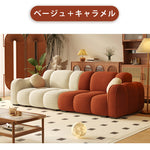 Casaconer | ソファー・北欧・韓国インテリア・韓国・おしゃれ・かわいい・3人掛け・5人掛け
