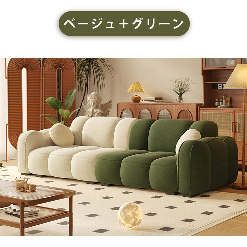 Casaconer | ソファー・北欧・韓国インテリア・韓国・おしゃれ・かわいい・3人掛け・5人掛け