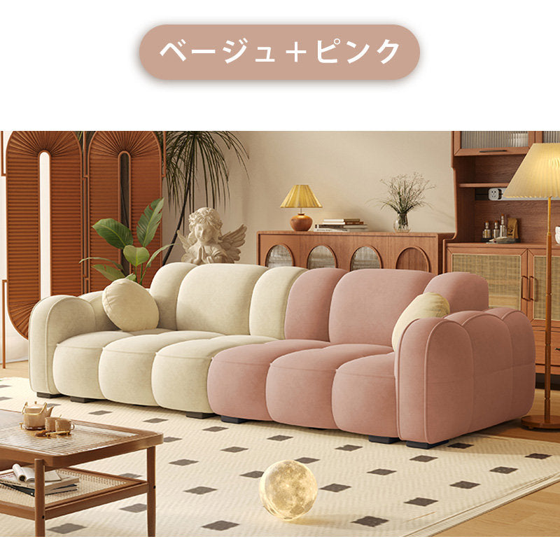 Casaconer | ソファー・北欧・韓国インテリア・韓国・おしゃれ・かわいい・3人掛け・5人掛け