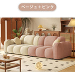 Casaconer | ソファー・北欧・韓国インテリア・韓国・おしゃれ・かわいい・3人掛け・5人掛け