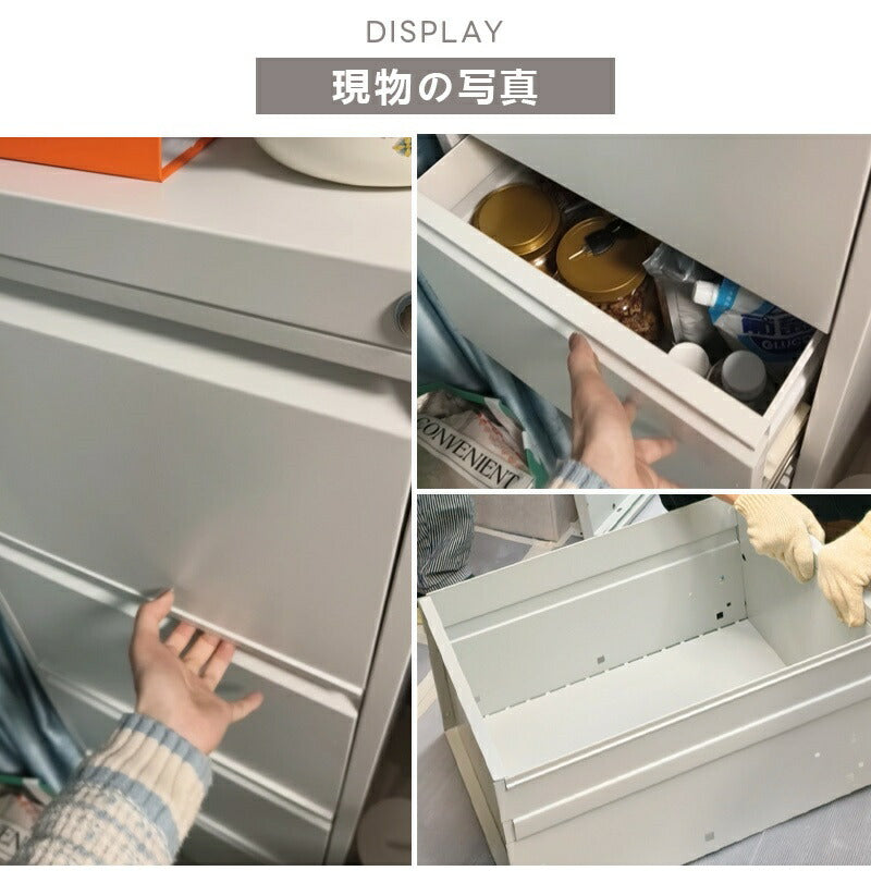 収納ケース 収納チェスト チェスト タンス ランドリーチェスト 中が見えない 押入れ収納 引き出し ワイド スリム スチール 2段 3段 4段 収納 衣類 おしゃれ 衣装ケース 寝室 白 シンプル