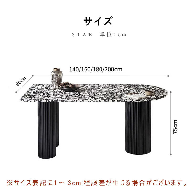 Casaconer | ダイニングテーブル・4人掛け・6人掛け・テラゾー・天板・食事テーブル・テーブル・耐高温・お手入れ簡単・耐摩耗