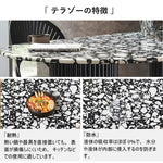 Casaconer | ダイニングテーブル・4人掛け・6人掛け・テラゾー・天板・食事テーブル・テーブル・耐高温・お手入れ簡単・耐摩耗