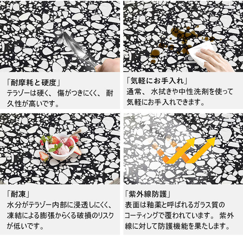 Casaconer | ダイニングテーブル・4人掛け・6人掛け・テラゾー・天板・食事テーブル・テーブル・耐高温・お手入れ簡単・耐摩耗