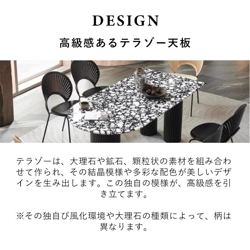 Casaconer | ダイニングテーブル・4人掛け・6人掛け・テラゾー・天板・食事テーブル・テーブル・耐高温・お手入れ簡単・耐摩耗