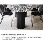 Casaconer | ダイニングテーブル・4人掛け・6人掛け・テラゾー・天板・食事テーブル・テーブル・耐高温・お手入れ簡単・耐摩耗