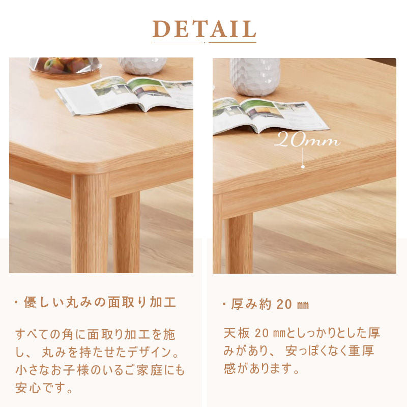 Casaconer | ダイニングテーブル・テーブル・木製・モダン・60・70・80・75cm