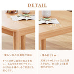 Casaconer | ダイニングテーブル・テーブル・木製・モダン・60・70・80・75cm