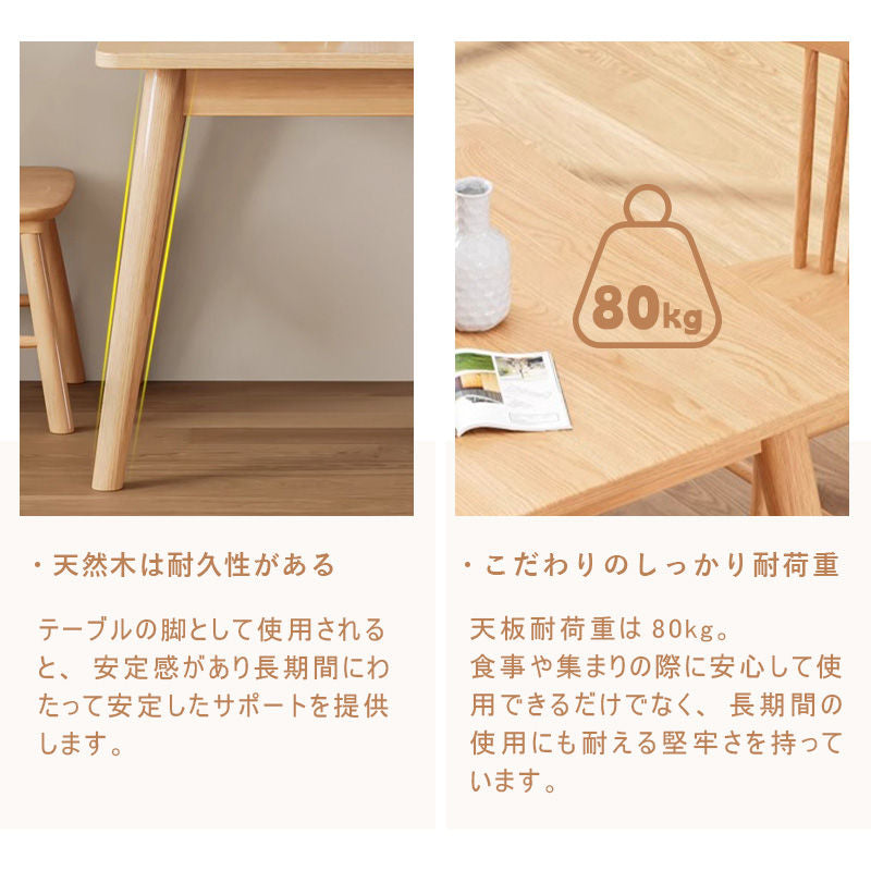 Casaconer | ダイニングテーブル・テーブル・木製・モダン・60・70・80・75cm