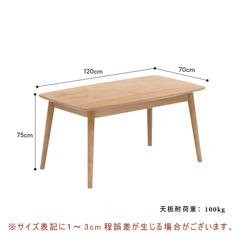 Casaconer | ダイニングテーブル・木製・リビングテーブル・4人掛け・幅140・6人掛け