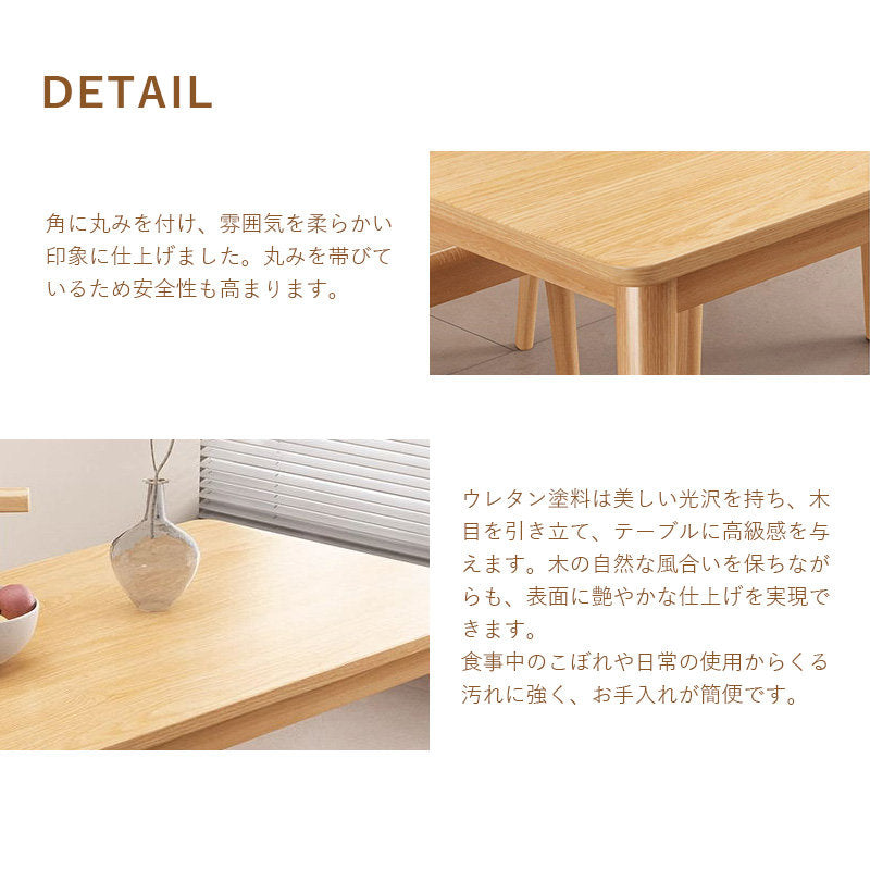 Casaconer | ダイニング4人掛け・木製・リビングテーブル・4人掛け・幅100・120・140・160・6人掛け
