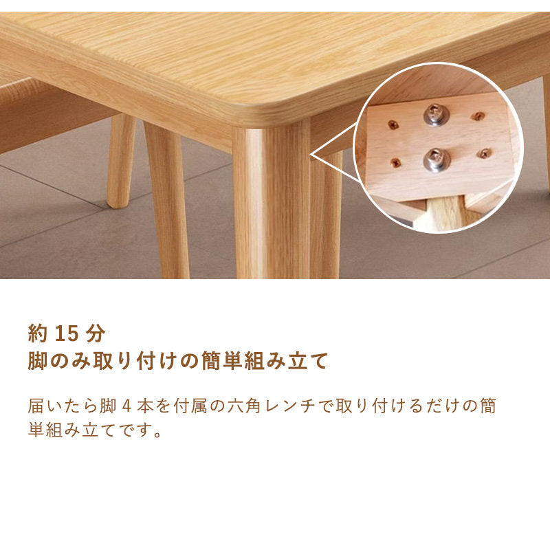 Casaconer | ダイニング4人掛け・木製・リビングテーブル・4人掛け・幅100・120・140・160・6人掛け