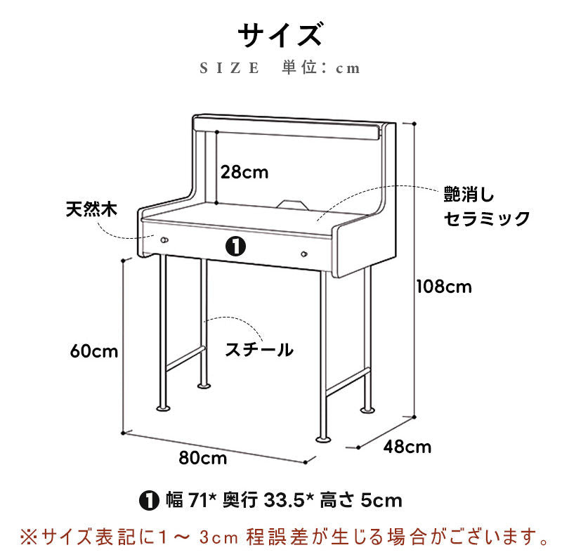 Casaconer | ドレッサー・木製・おしゃれ・北欧・ナチュラル・収納・一人暮らし・幅100