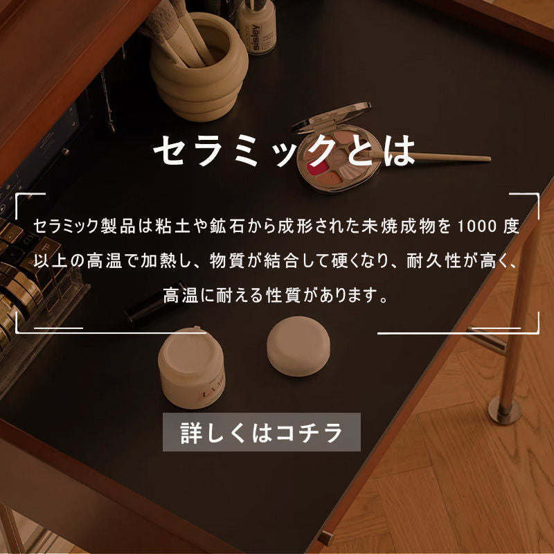 Casaconer | ドレッサー・木製・おしゃれ・北欧・ナチュラル・収納・一人暮らし・幅100