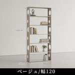 スチール製 ブックラック 幅80cm/100cm 完成品 多段シェルフ 壁寄せ収納 リビング収納 書棚 置物ラック オフィス収納 シンプルデザイン おしゃれ 展示ラック
