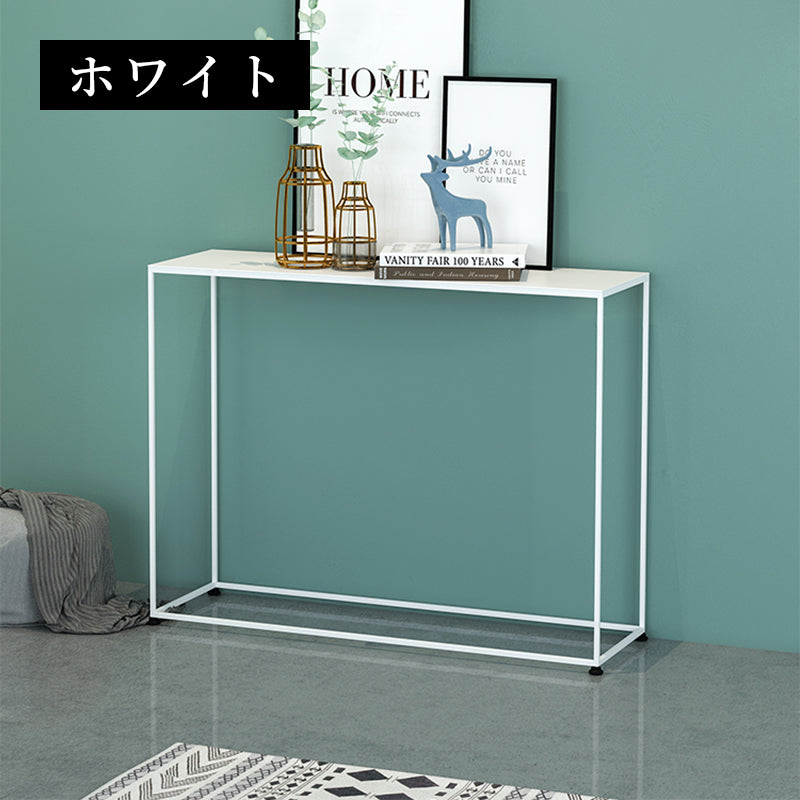 スチール製 コンソールテーブル 幅100cm 完成品 壁寄せテーブル ソファ後ろ収納 玄関ラック サイドボード 薄型 置物ラック マットブラック/ホワイト おしゃれ シンプル