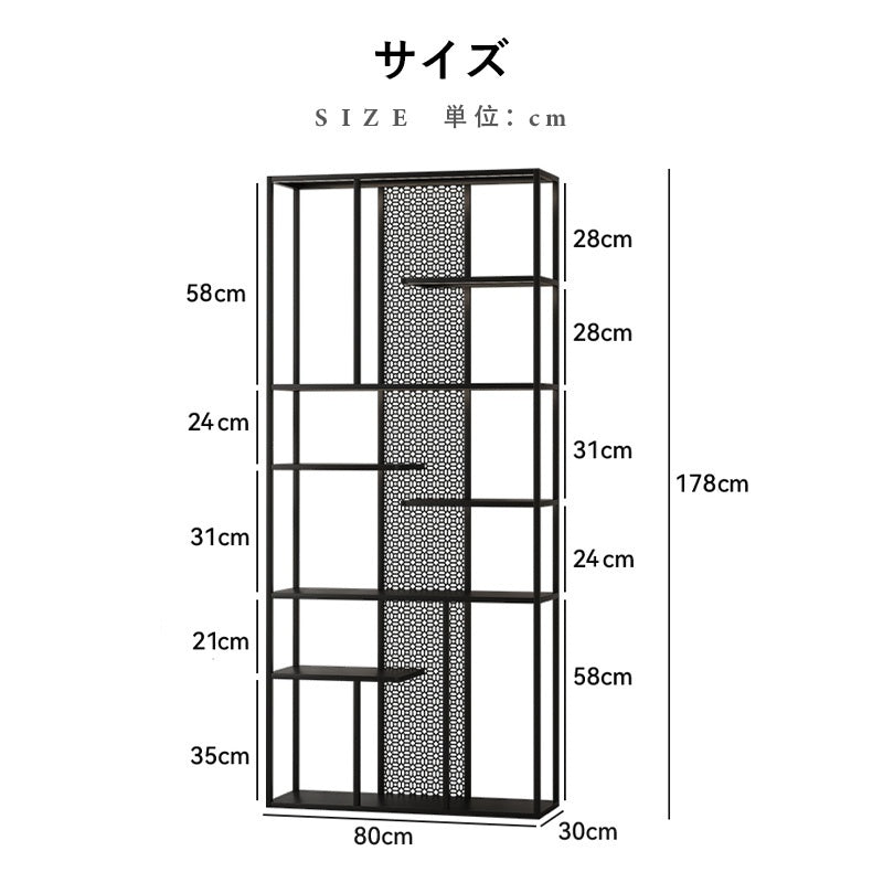 スチール製 ブックラック 幅80cm/100cm 完成品 多段シェルフ 壁寄せ収納 リビング収納 書棚 置物ラック オフィス収納 シンプルデザイン おしゃれ 展示ラック