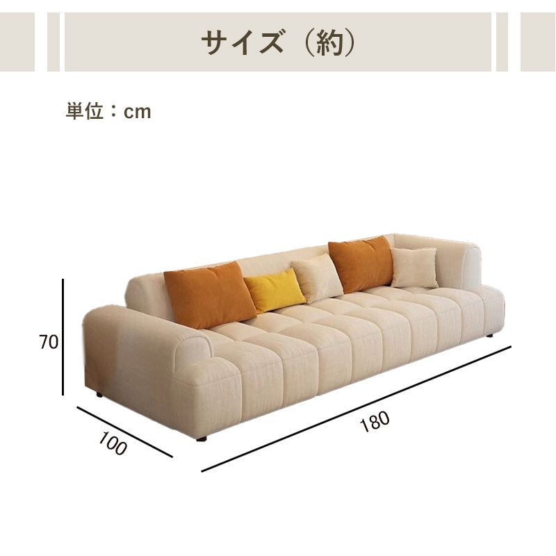 ソファ,3人掛け,4人掛け,ファブリック,ローソファ,ソファー,ナチュラル,クリーム風,おしゃれ,サイズ