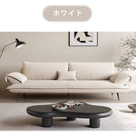 Casaconer | ソファー・北欧・韓国インテリア・韓国・おしゃれ・かわいい・3人掛け・5人掛け