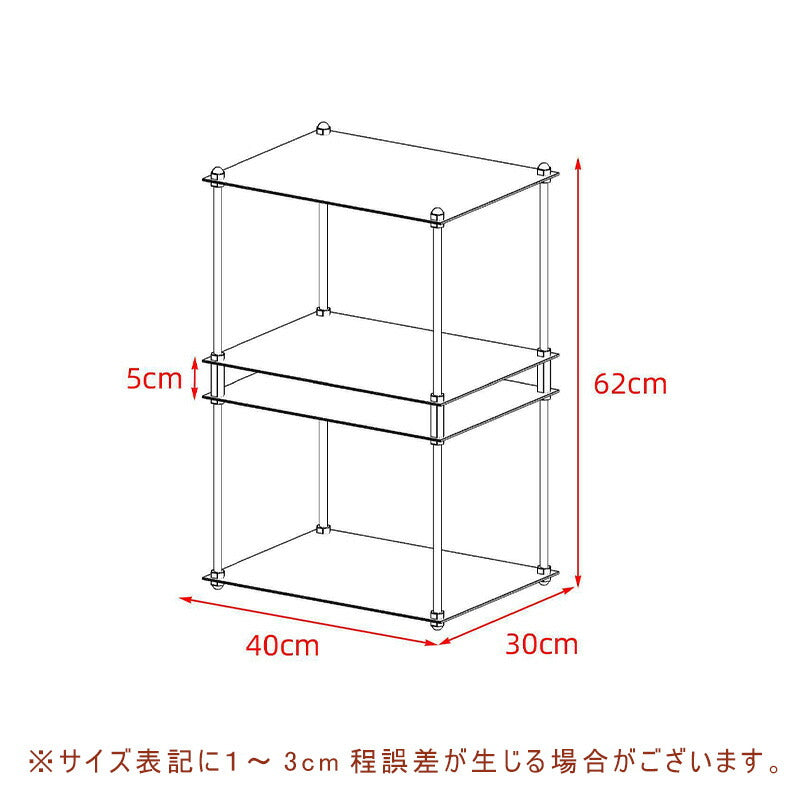 食器棚 一人暮らし ロータイプ ミニ ラック 棚 ラック 収納 おしゃれ 幅35cm 幅40cm 上置き食器棚 キッチン収納 コンパクト 上置き 事務所 業務用 収納 おしゃれ スリム キッチン 整理 卓上 食器 小さい スチール