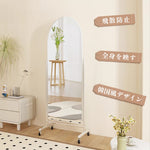 Casaconer | 全身鏡・おしゃれ・モダン・姿見・ミラー・玄関・大きい・大型