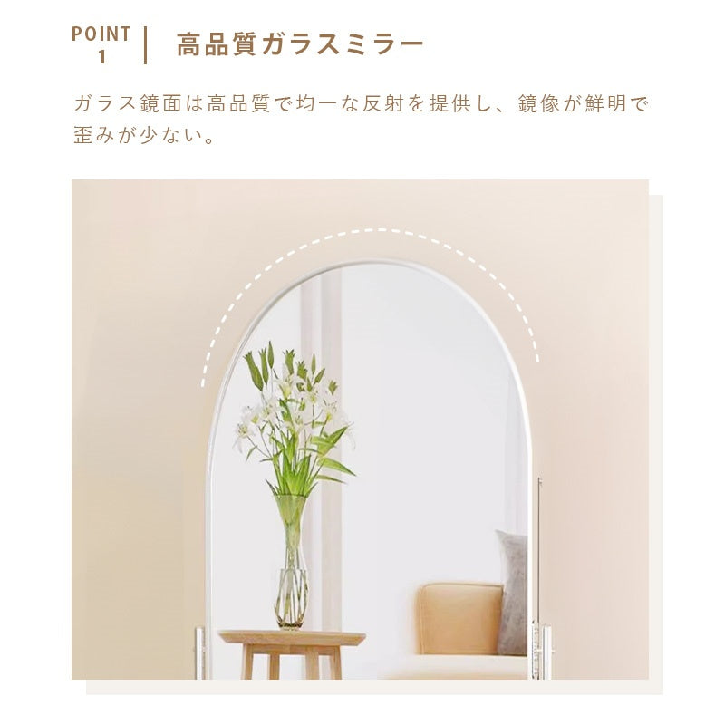 Casaconer | 全身鏡・おしゃれ・モダン・姿見・ミラー・玄関・大きい・大型