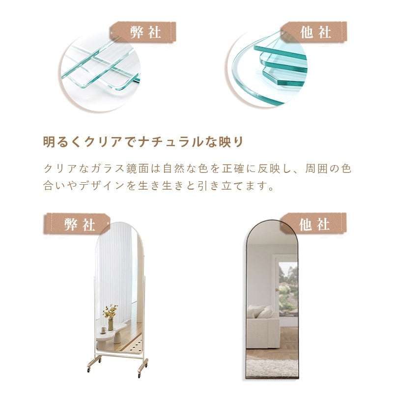 Casaconer | 全身鏡・おしゃれ・モダン・姿見・ミラー・玄関・大きい・大型