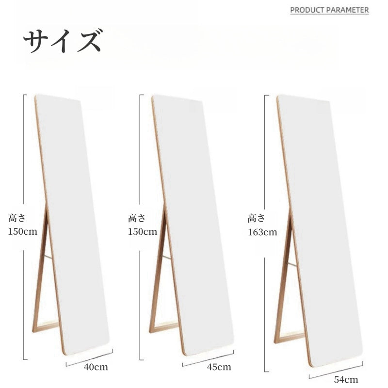 Casaconer | 全身鏡・木製・おしゃれ・韓国・かわいい・ナチュラル・玄関・リビング・子供部屋・一人暮らし