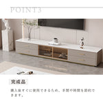 Casaconer | テレビ台・セラミック・おしゃれ・モダン・ローボード・ほぼ完成品・テレビボード・セラミック天板