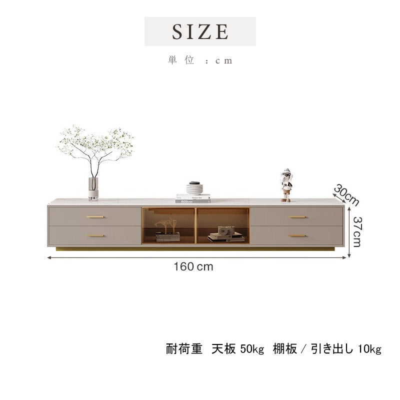 Casaconer | テレビ台・セラミック・おしゃれ・モダン・ローボード・ほぼ完成品・テレビボード・セラミック天板