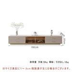 Casaconer | テレビ台・セラミック・おしゃれ・モダン・ローボード・ほぼ完成品・テレビボード・セラミック天板