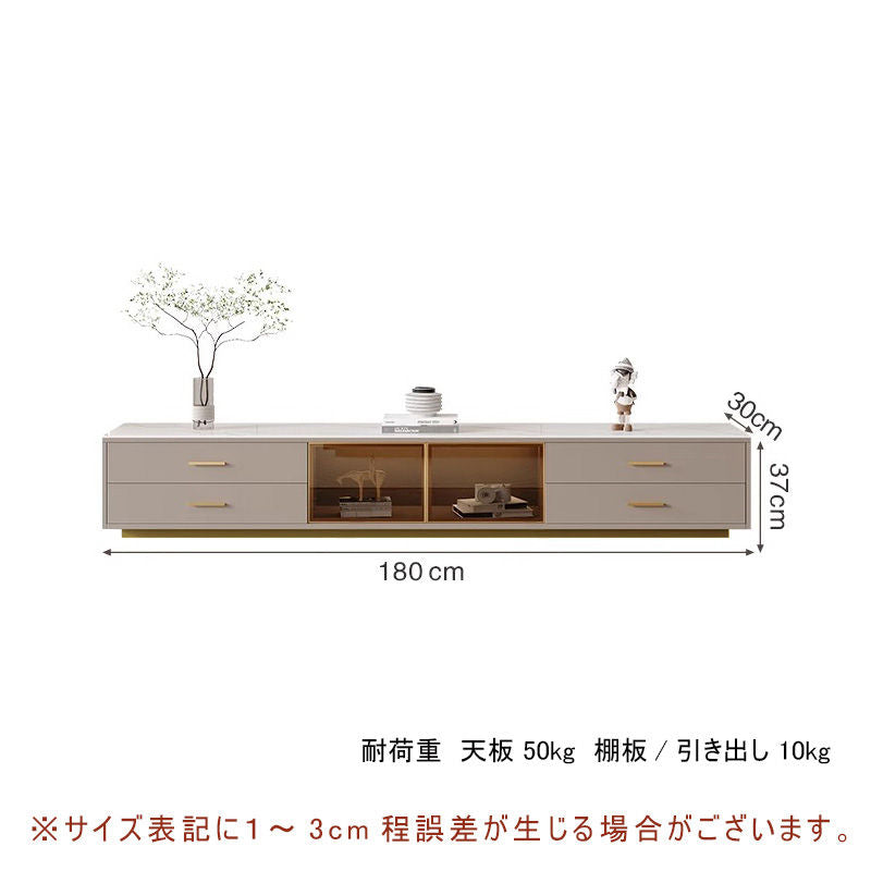 Casaconer | テレビ台・セラミック・おしゃれ・モダン・ローボード・ほぼ完成品・テレビボード・セラミック天板