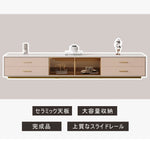 Casaconer | テレビ台・セラミック・おしゃれ・モダン・ローボード・ほぼ完成品・テレビボード・セラミック天板