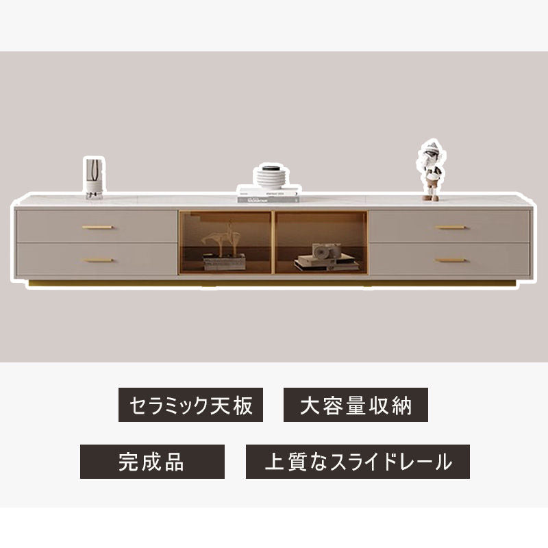 Casaconer | テレビ台・セラミック・おしゃれ・モダン・ローボード・ほぼ完成品・テレビボード・セラミック天板