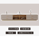 Casaconer | テレビ台・セラミック・おしゃれ・モダン・ローボード・ほぼ完成品・テレビボード・セラミック天板