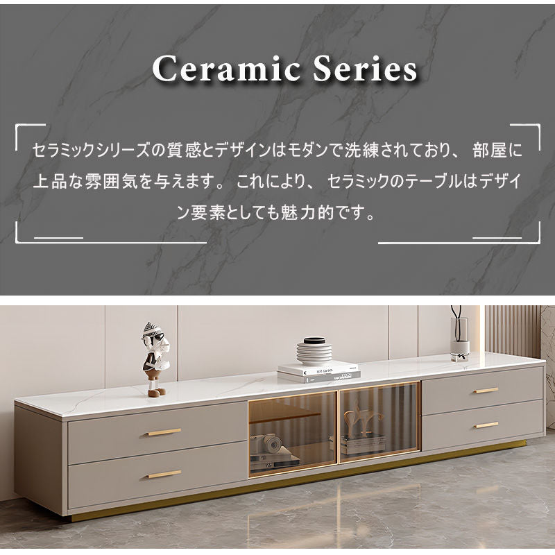 Casaconer | テレビ台・セラミック・おしゃれ・モダン・ローボード・ほぼ完成品・テレビボード・セラミック天板