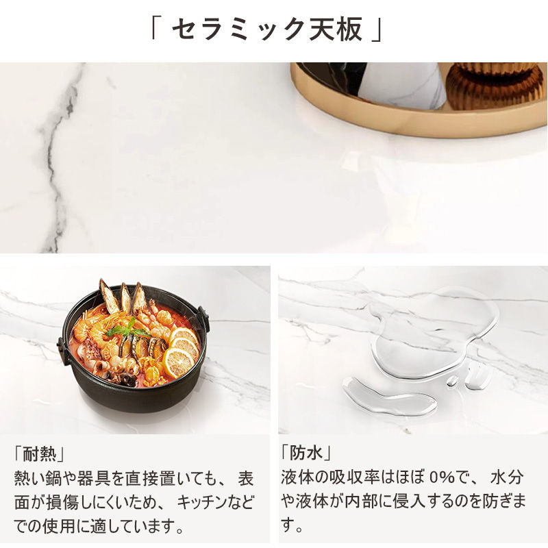 Casaconer | テレビ台・セラミック・おしゃれ・モダン・ローボード・ほぼ完成品・テレビボード・セラミック天板