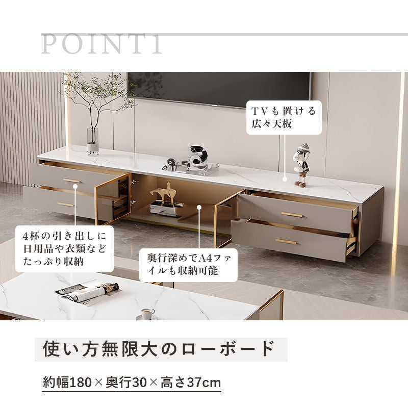 Casaconer | テレビ台・セラミック・おしゃれ・モダン・ローボード・ほぼ完成品・テレビボード・セラミック天板