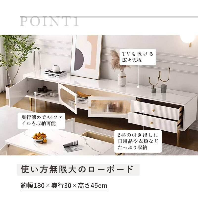 Casaconer | テレビ台・セラミック・おしゃれ・韓国・北欧・収納・収納棚・リビング・一人暮らし・幅160