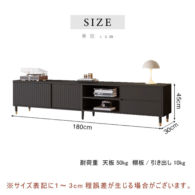 Casaconer | ほぼ完成品・脚の取り付けが必要・省スペース・奥行き30cm・テレビ台・幅180cm・テレビボード・テレビラック・TV台・TVラック・ローボード・ロータイプ・北欧・180cm・スリム・薄型